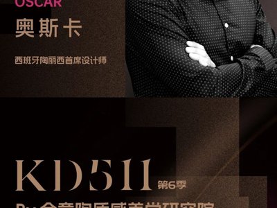 何乾董事长率队再赴欧洲！金意陶×陶丽西：万里奔袭只为极致创新，解码国际化战略新高度