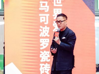 崔树「制式」燃爆鸢都，马可波罗瓷砖探索复古未来主义的当代表达