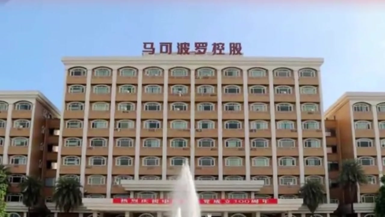 马可波罗2025年营收64.58亿，净利润12.1亿：陶瓷行业龙头如何逆势增长？