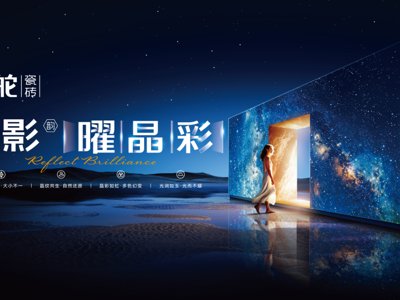 【中陶日报-4.30】一季度箭牌营收9.78亿、惠达亏损扩大；中鹏2025年亏损超500万；马可波罗新明珠获表彰
