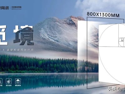 2025年瓷砖行业年报出炉：9家上市陶企总营收突破300亿，马可波罗、东鹏领跑