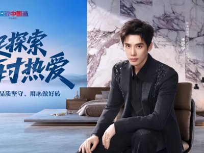 【中陶日报-5.6】蒙娜丽莎取得3项发明专利证书；东鹏清远基地获“清远市先进集体”称号；新锦成发布商标授权关系的说明