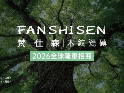 【中陶日报-5.21】河北气价上调，陶企产品跟涨；5月建筑卫生陶瓷等行业产品价格上涨；唯美、马可波罗申请陶瓷墨水相关专利