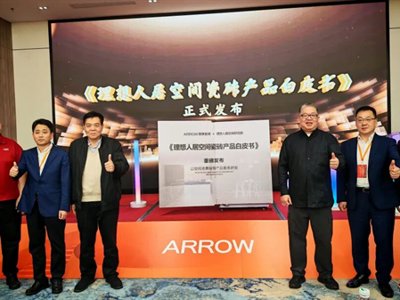 瓷木之美，把森林质感藏进生活——箭牌瓷砖瓷木美学馆，演绎自然人居美学