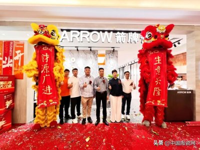河南郑州箭牌瓷砖2号店盛大开业：聚势领航，向新而行，开启品质人居新篇章