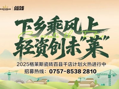 【中陶日报-1.26】海鸥住工1.74亿甩掉亏损子公司；帝欧水华对子公司增资不超过2.4亿；道氏技术去年净利润预增超200%- 中国陶瓷网行业资讯