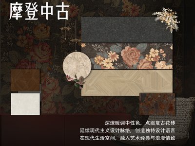 蒙娜丽莎瓷砖2026搭配风向，解锁高阶设计灵感- 中国陶瓷网行业资讯