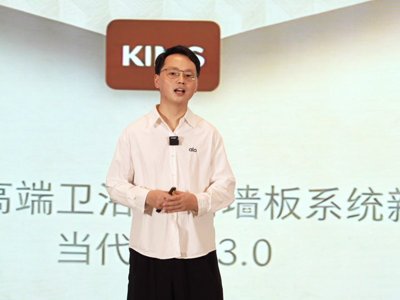 KIMS岩板 | 当代建筑3.0系列新品成功发布——以设计疗愈空间「写给卫浴空间情书」
