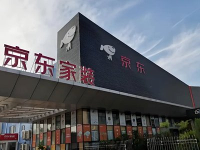 京东下场干家装，经销商的日子更难熬了