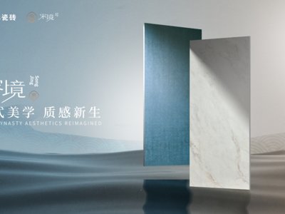 箭牌瓷砖闪耀2026淄博陶博会：全场景空间砖配大师携宋境系列实力出圈