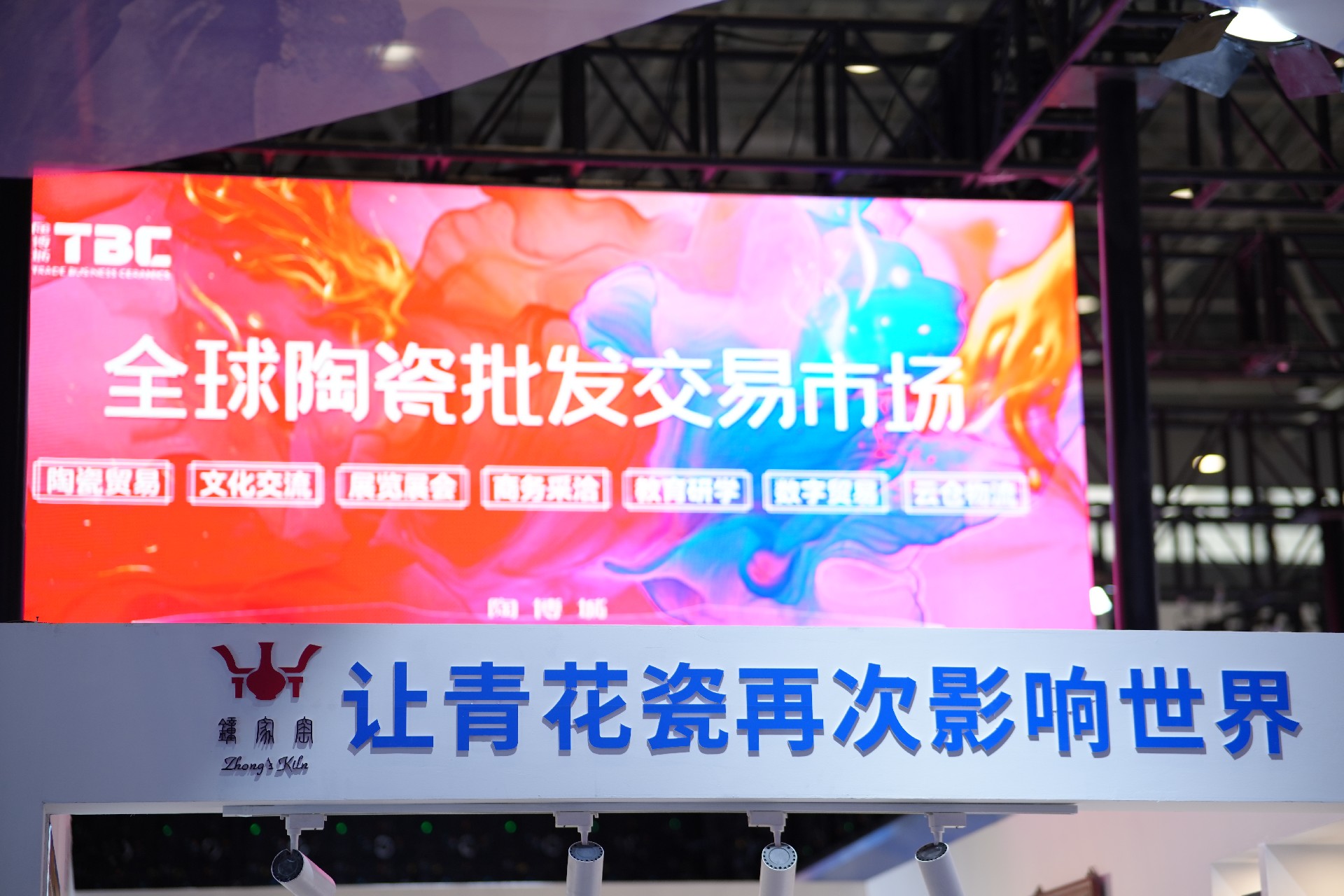 钟家窑国风青花茶器亮相第五届消博会,非遗技艺引领消费新风尚(图8)