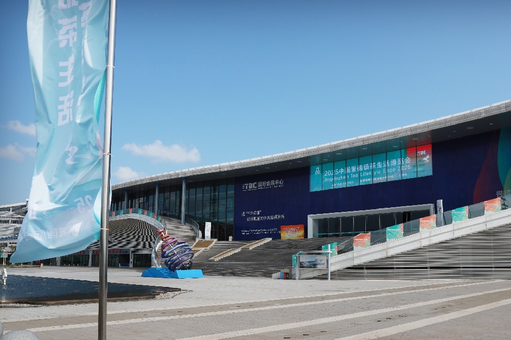 **钟家窑国风青花茶器闪耀2025景德镇茶博会，非遗技艺对话现代茶生活** (图1)