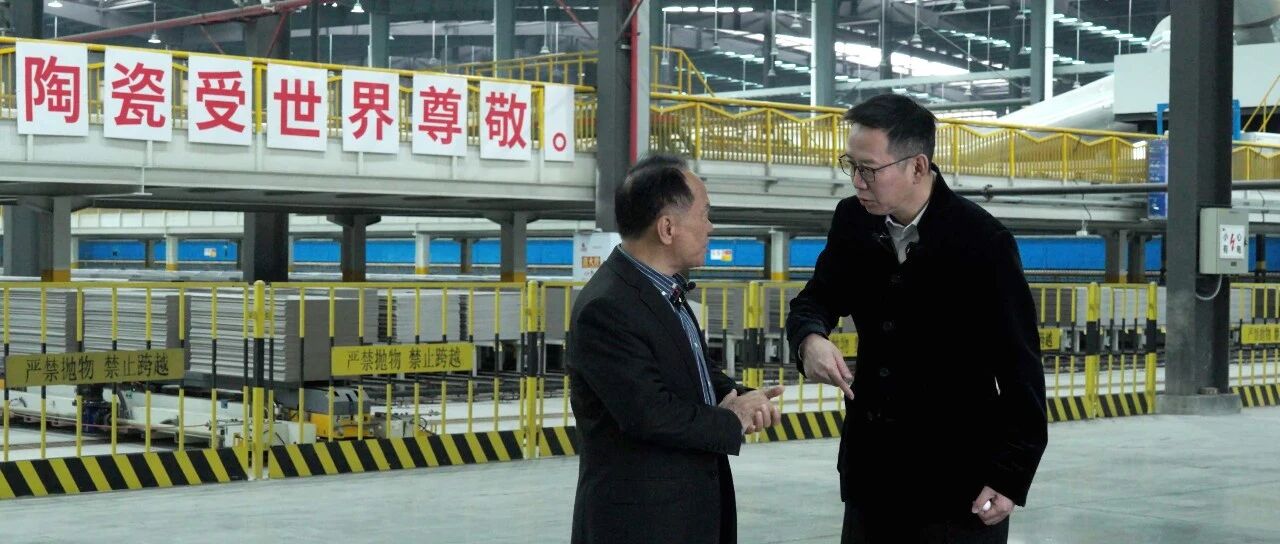 吴晓波探访东鹏磁砖重庆基地，揭示“智造+绿色”融合新范式
