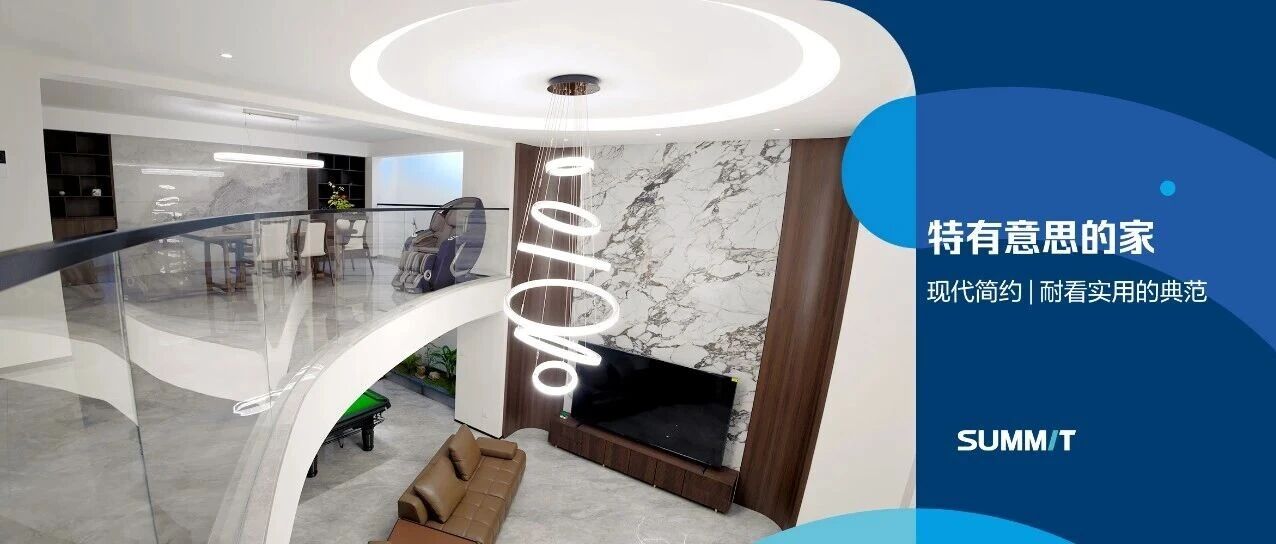 萨米特瓷砖特有意思的家 | 细节的打磨 撑起大宅美学