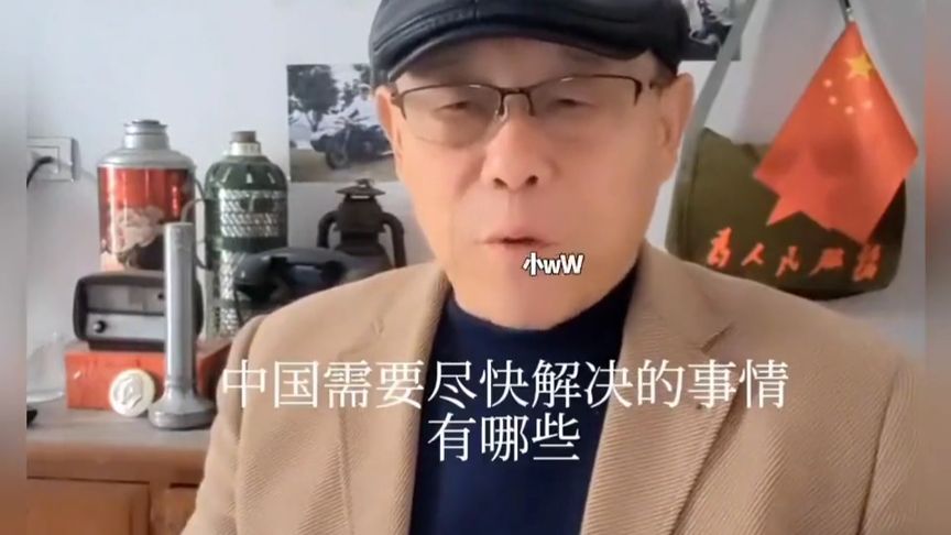目前，中国需要尽快解决哪些事情？每一件事都很合理！