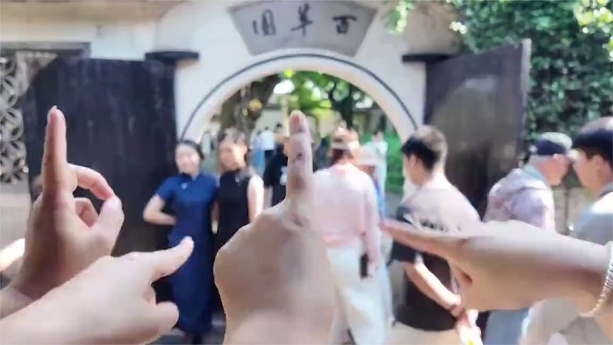 鲁迅故居正确打开方式!👉🏻👉🏻#从百草园到三味书屋#