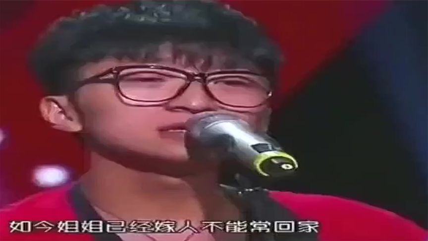 当年贾盛强《姐姐》一开嗓感动无数听众,网友 -比现在的口水歌强