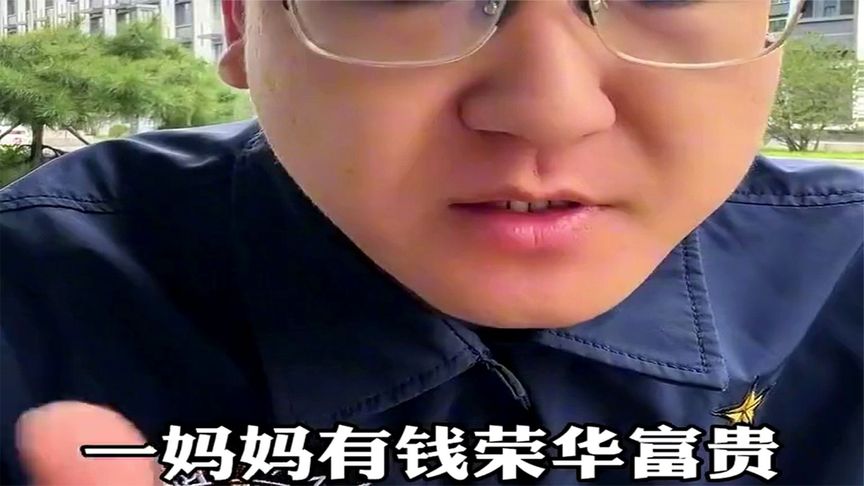 30条人性真谛,或许颠覆你认知!大哥剖析超透彻!精妙#人性