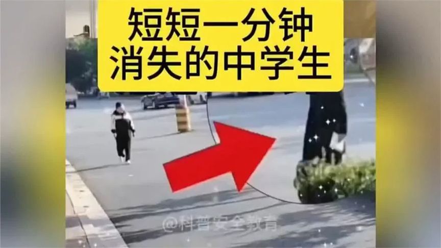 太可怕了，这个人问路就把人问晕倒了，快告诉家人注意⚠️‼️