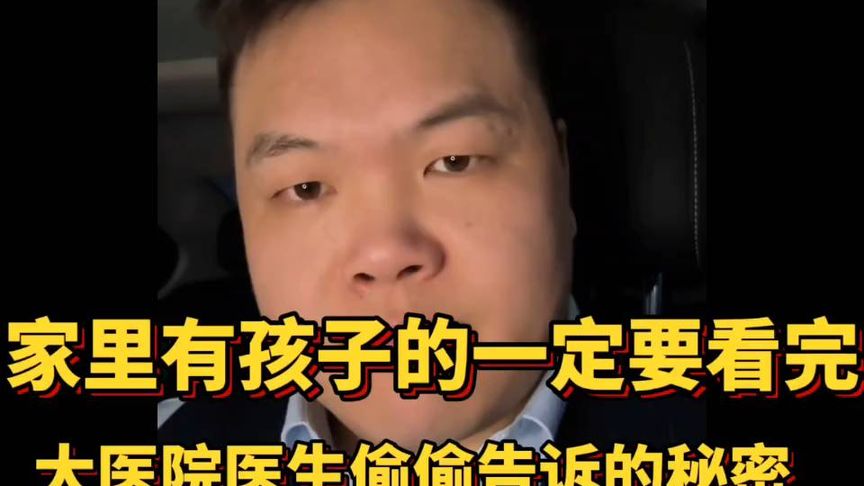 这两件事一定要嘱咐给孩子，这绝不是危言耸听！