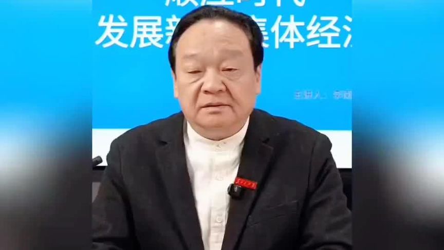 分田单干是社会的进步还是社会的退步?听听李教授分析的对不对