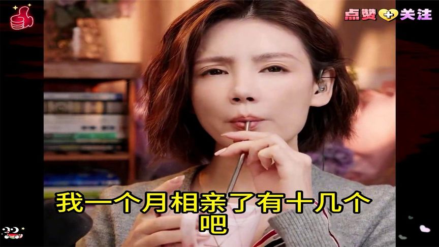 女子一身毛病还眼高于顶，柒姐怒怼太解气！