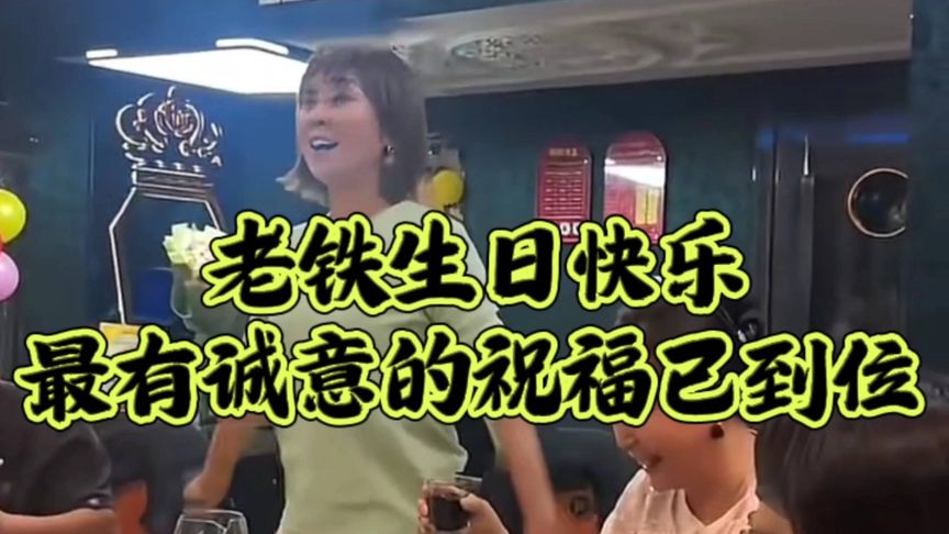 人家的闺蜜都是百媚千娇，你的闺蜜是一群鲨雕，这祝福千古一绝