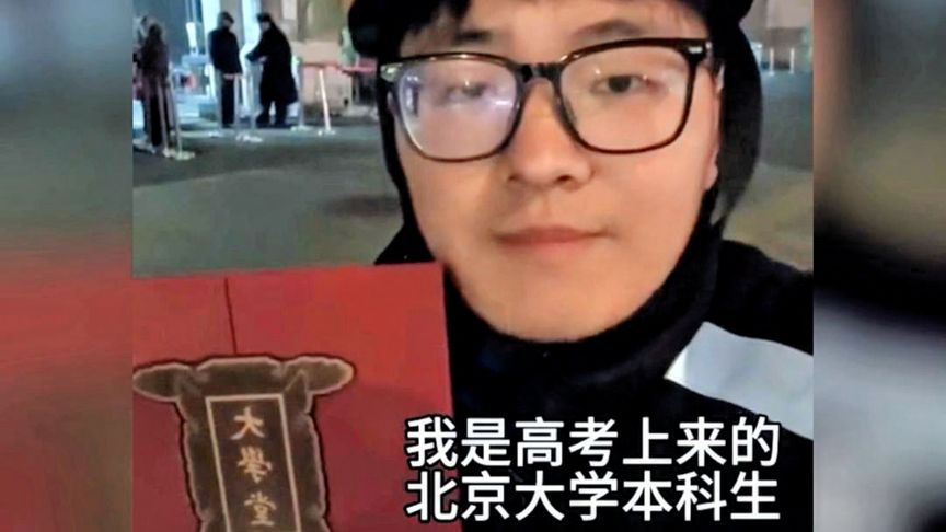 北大本科安徽高考660分毕业送外卖的一天。#北京大学 #美团外卖