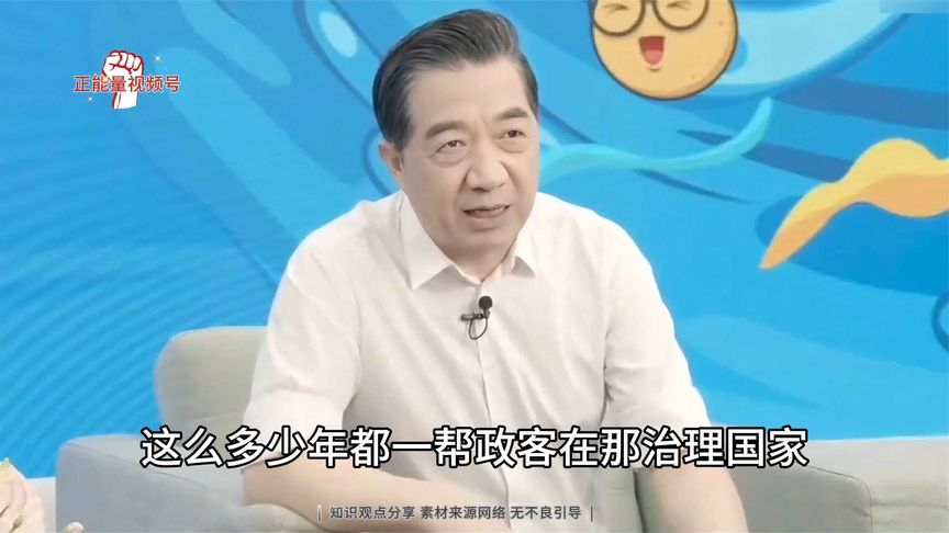 耿直Boy太好玩了！局座的这个预言快要变现实了！