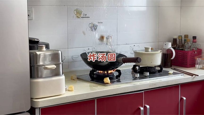 炸汤圆原来是爆炸的炸啊！汤圆还是煮着吃好#汤圆新吃法[话题]# #