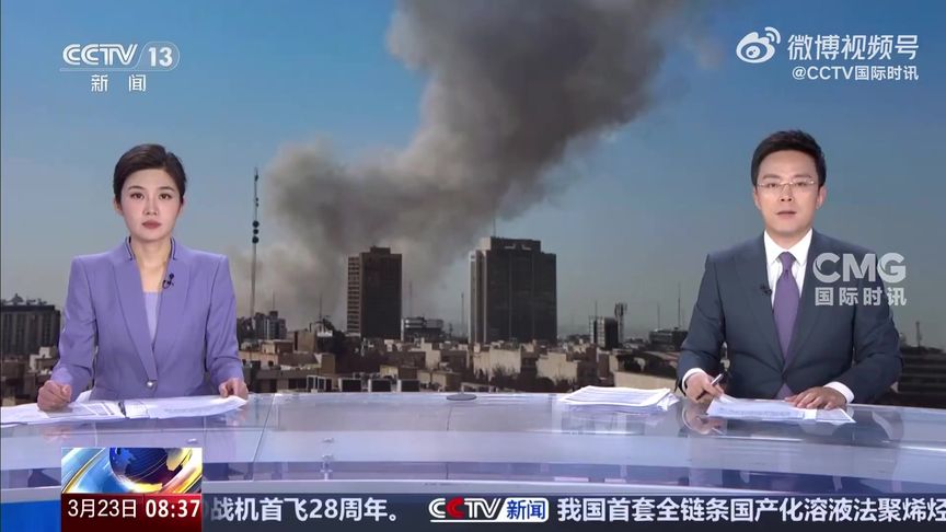 美以伊战事对世界构成四大冲击