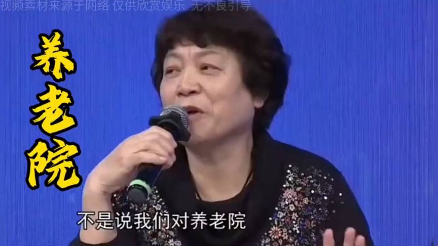 大姐亲述：养老院，真的是晚年归宿吗？