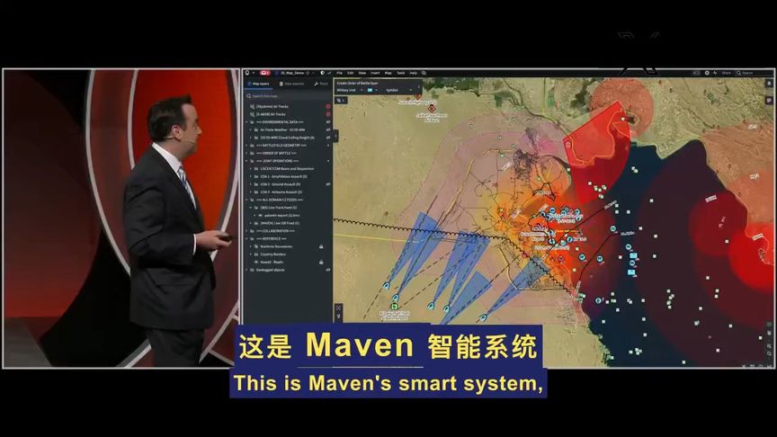 美国防部首席AI情报官展示Maven系统。 AI重新定义战争