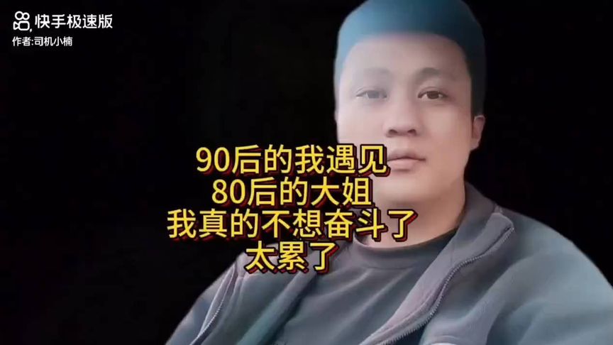 大姐你是认真的吗#奇葩乘客 #网约车那点事 #网约车 #抖音 #网约