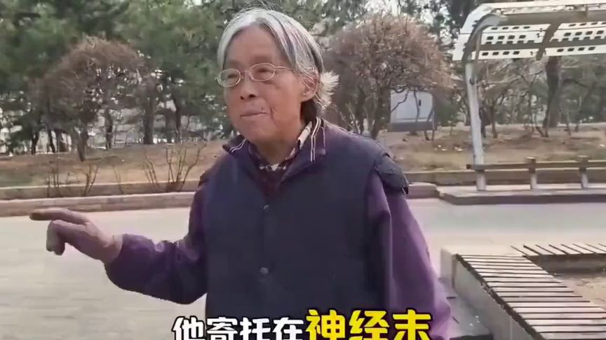 北京岁华药厂退休老人，妙手拯救带状疱疹奇症患者