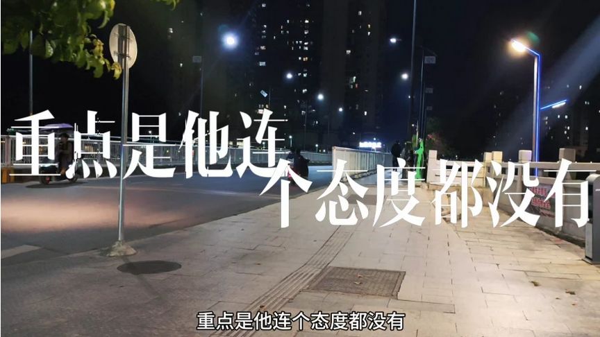 他来找你,什么都不带,只图一时之欢。这不是爱,是需求