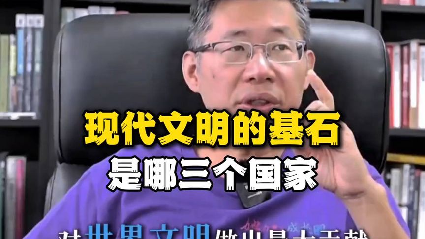 对世界文明做出最大贡献，有哪些国家？