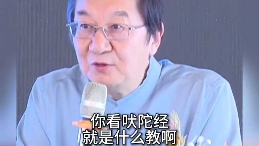 张其成我们一定要有文化自信！