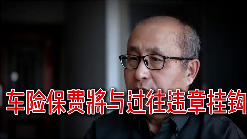 国内又刮起了一阵妖风，油价在涨，车险也要涨，广大车主雪上加霜