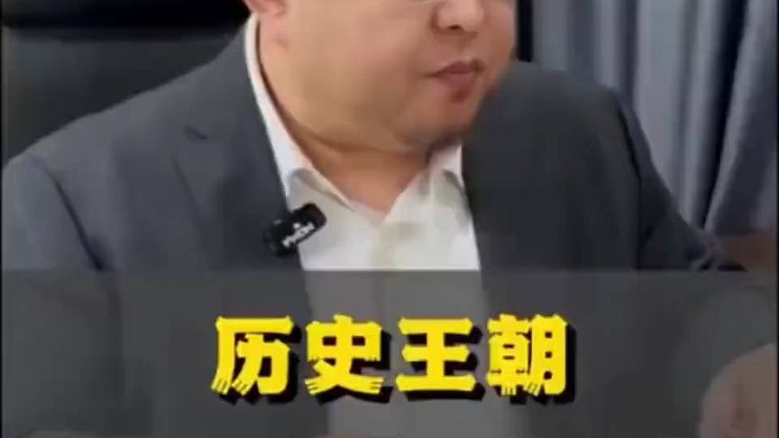 历史是这样子的吗