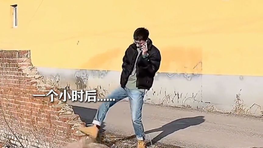 像不像给对象打电话的你