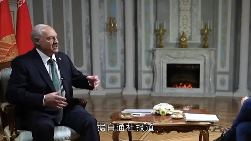 伊朗一战让美国“现原形”了，卢卡申科直言：永远别想碰瓷中俄