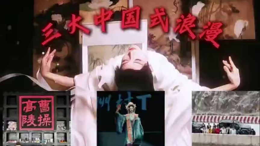 这才是华夏儿女独有的浪漫 #扫墓 #华夏文明