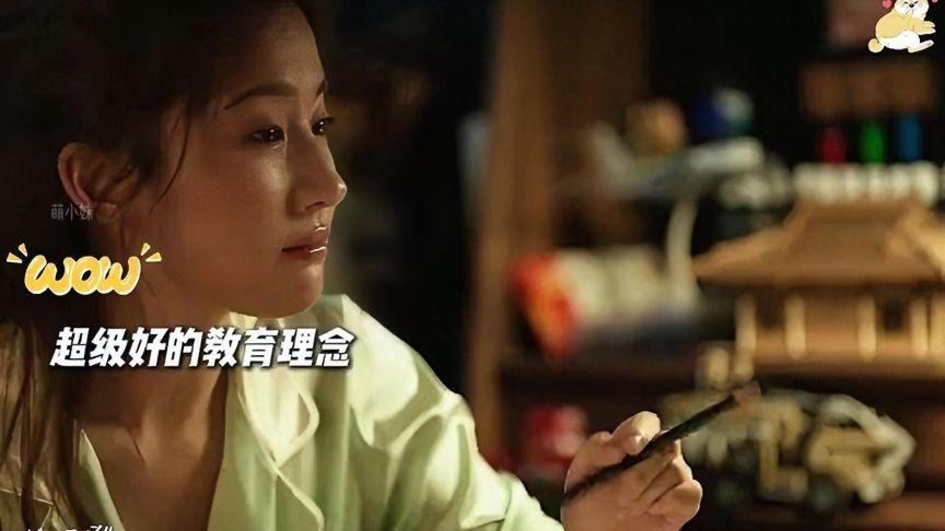 这大概是最好的教育方式！