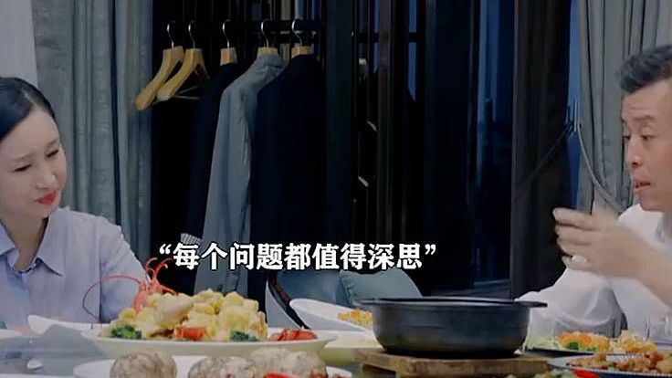 这也太敢说了，一句话道出资本真相#青春之城##好剧推荐#