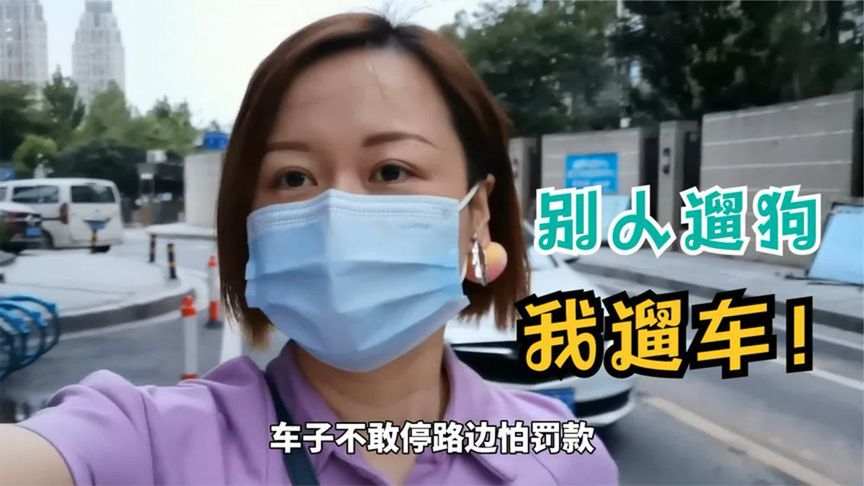 去武汉宜家逛吃，再去硚口吃肥肠粉，雯婕感慨：遛车太费钱