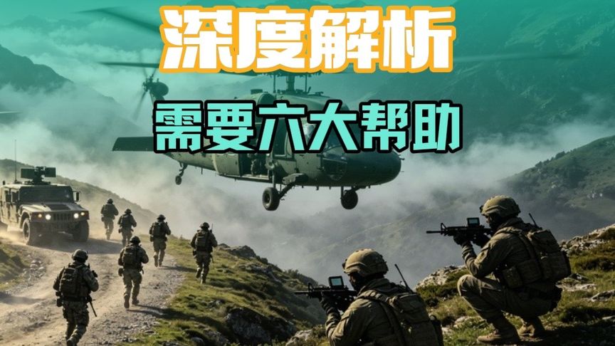 大俄需要我们的六大帮助,三个已经给了,另外三个为何不能给?