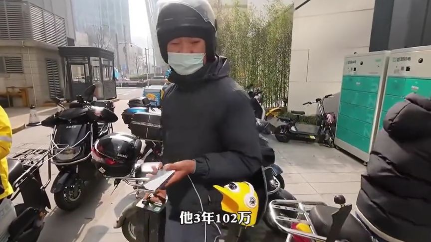 一句“一年102万”对很多骑手而言…外卖是太卷了平台拼命压单价