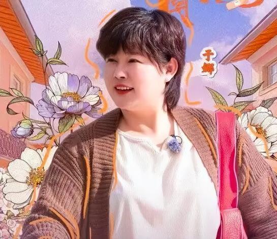 热搜 | 退圈10年女星复出！体重飙至230斤！曾是无数人童年女神！-图2