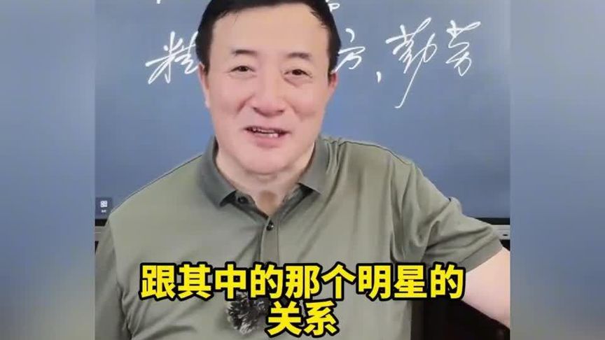 邹先华直播谈：许家印的闪光点、听到最后我笑了！
